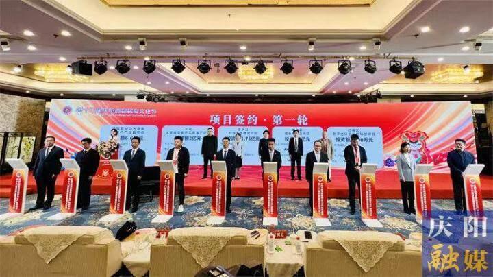 簽約金額近62億！第十八屆慶陽香包民俗文化節(jié)招商引資實(shí)現(xiàn)開門紅